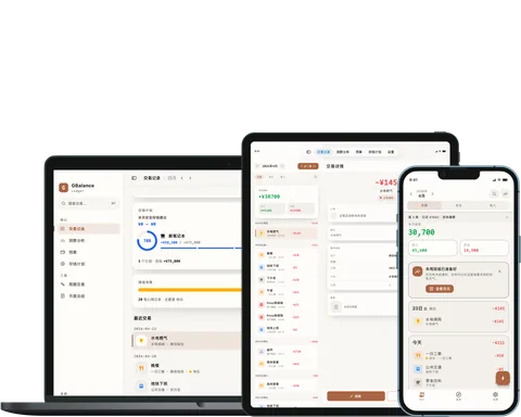 GBalance iPhone 记账流水界面;GBalance iPad 记账流水界面;GBalance macOS 账本界面