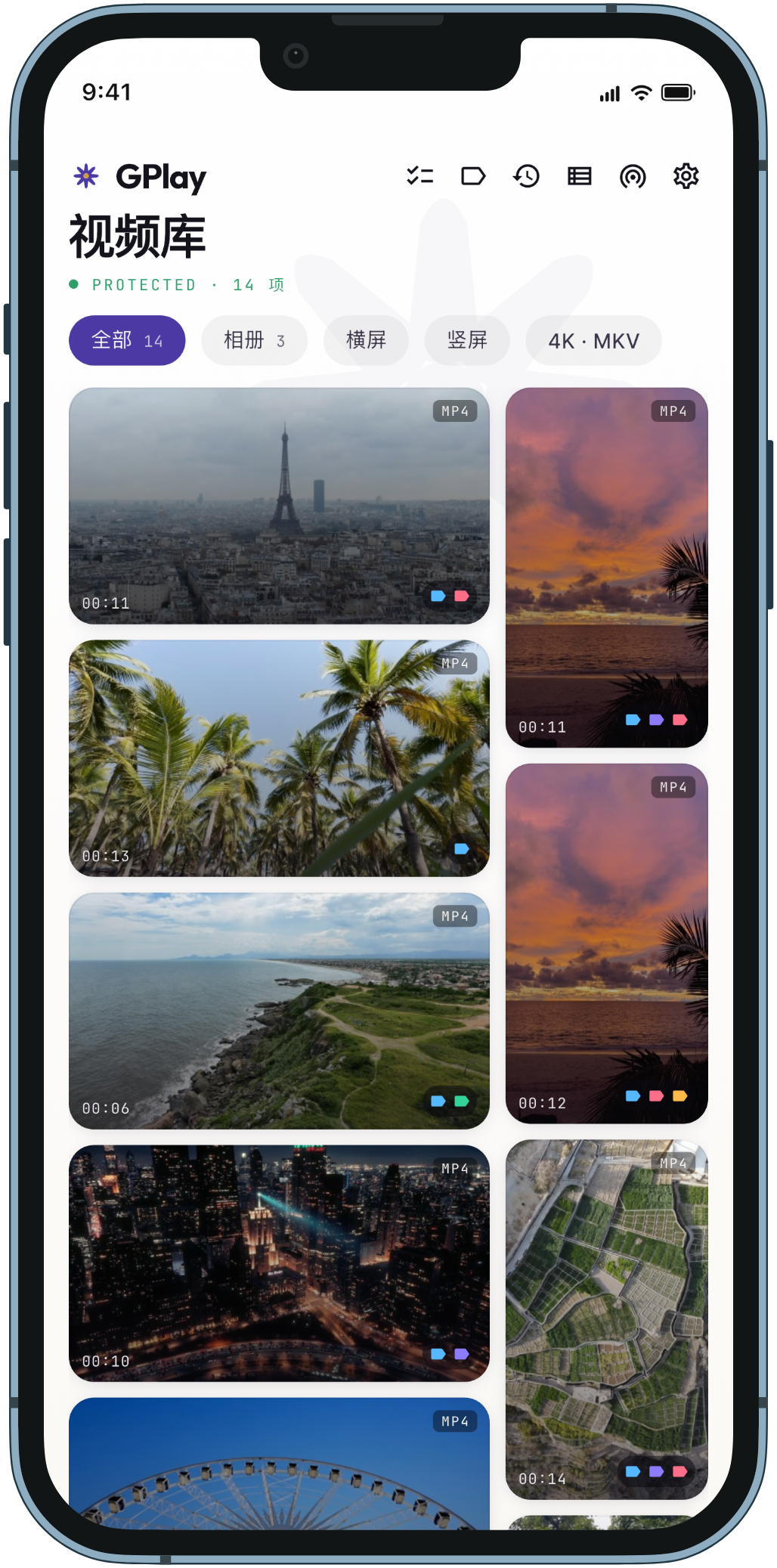 GPlay iPhone 首页瀑布流界面