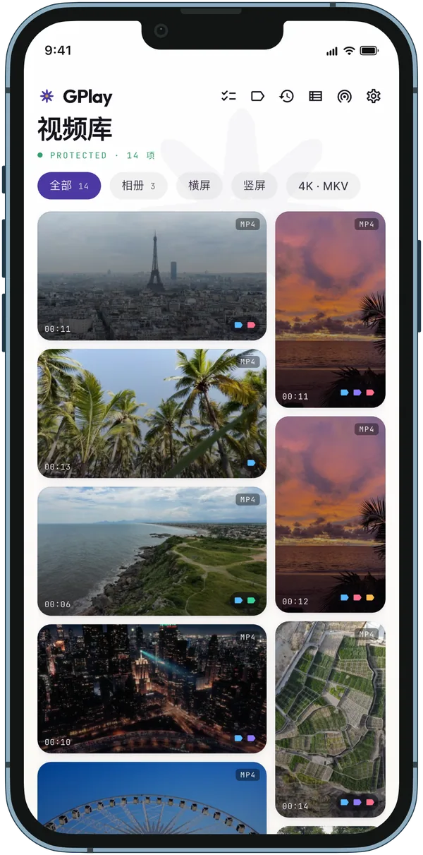 GPlay iPhone 首页瀑布流界面