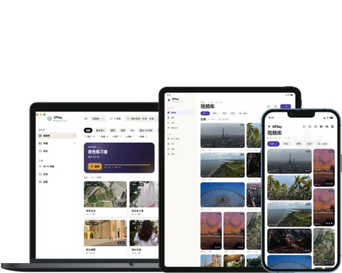 GPlay iPhone 首页瀑布流界面;GPlay iPad 首页瀑布流界面;GPlay macOS 视频库界面