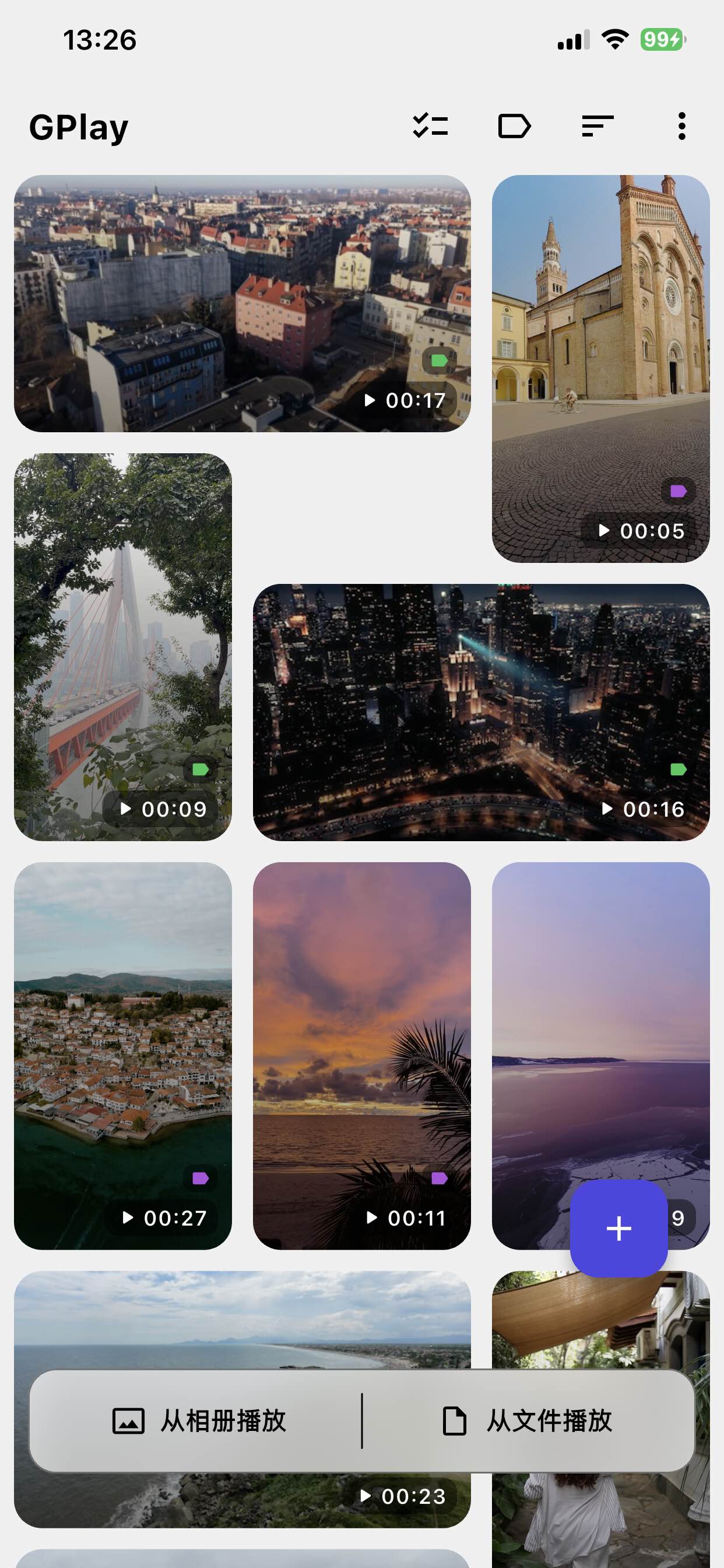 GPlay · 隐私媒体播放器